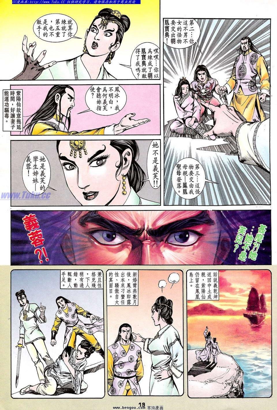 第5卷