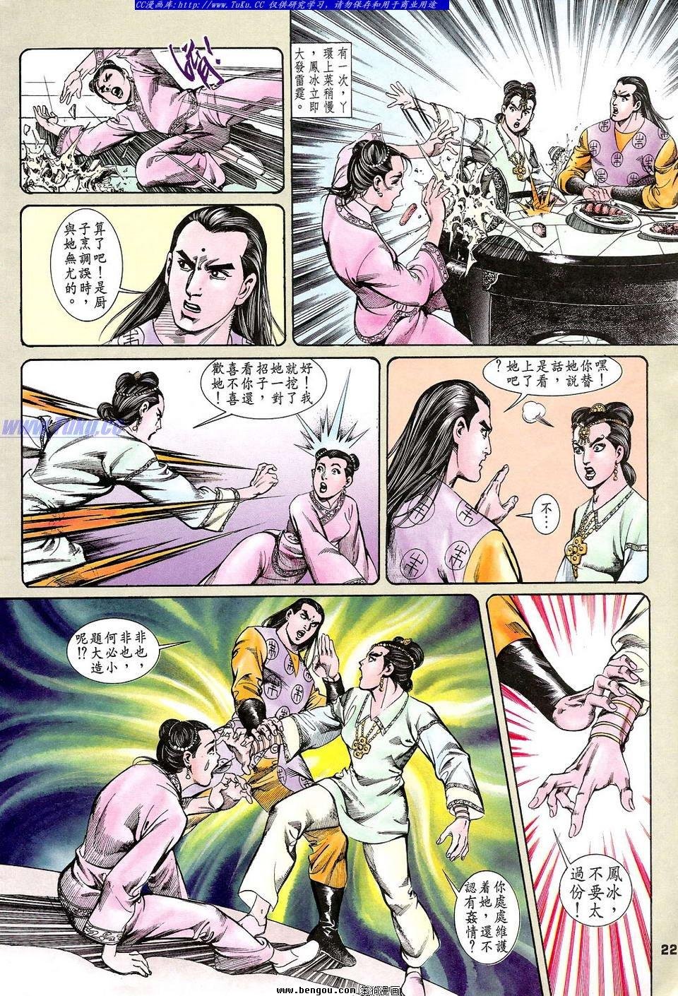 第5卷