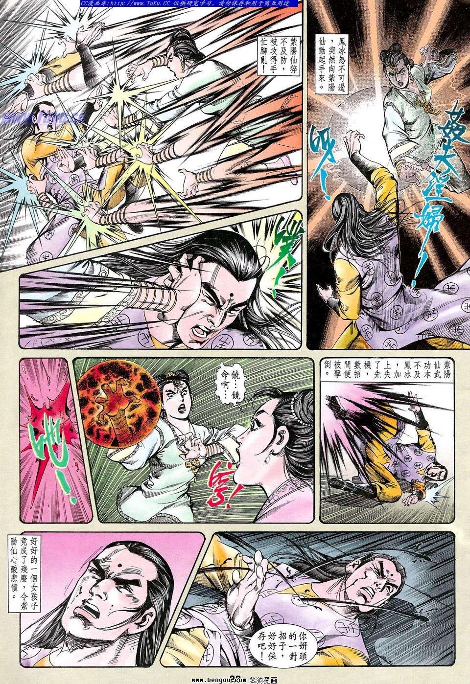 第5卷
