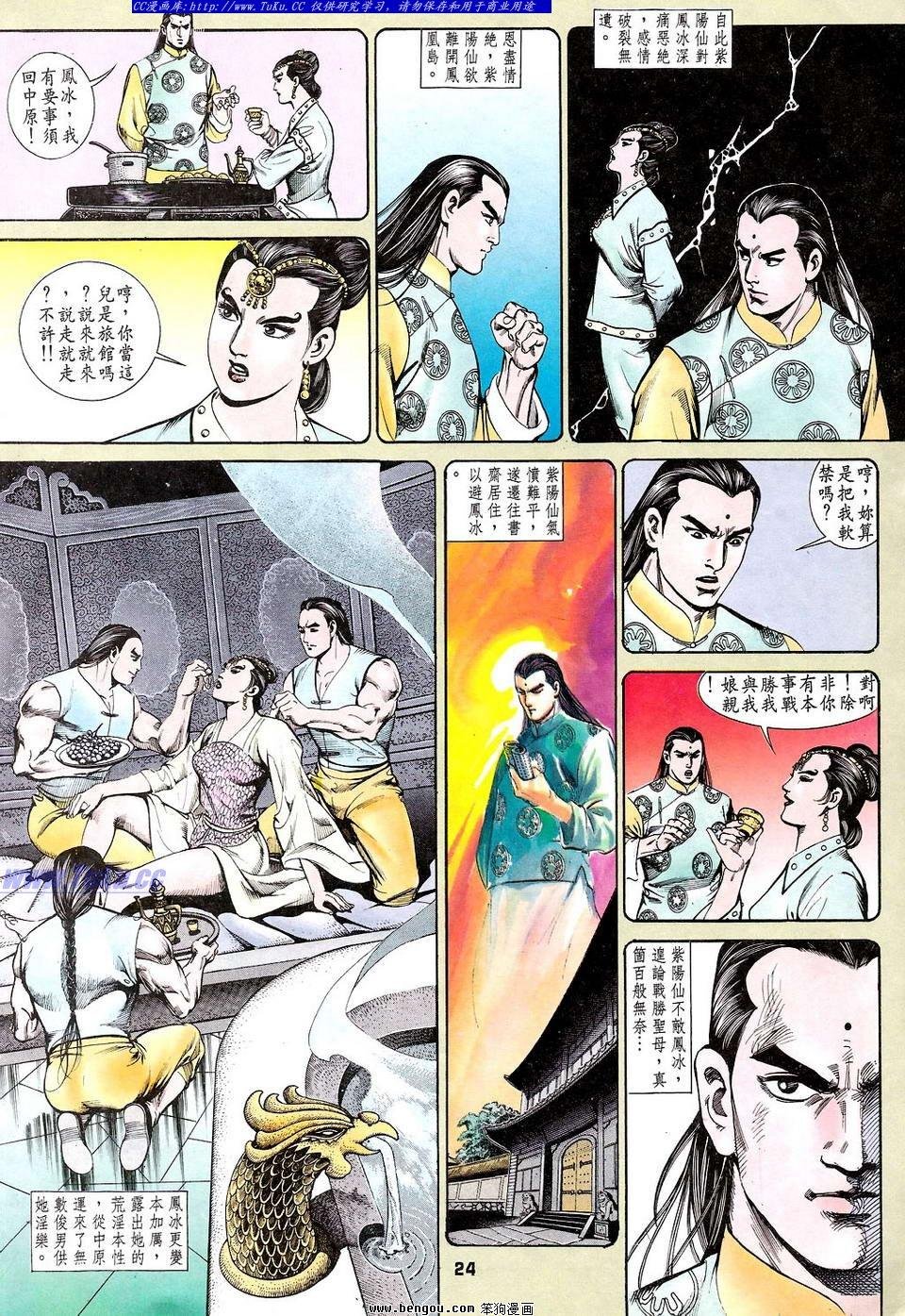 第5卷