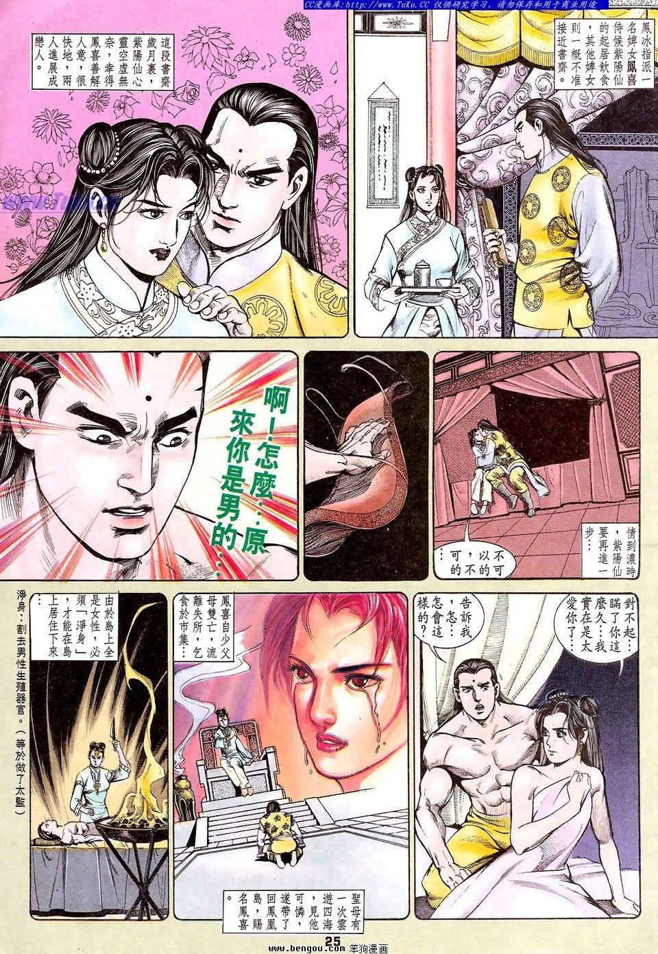 第5卷