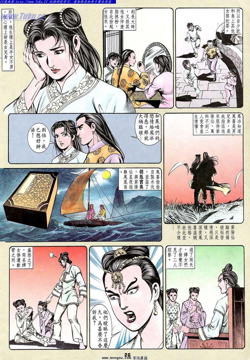 第5卷