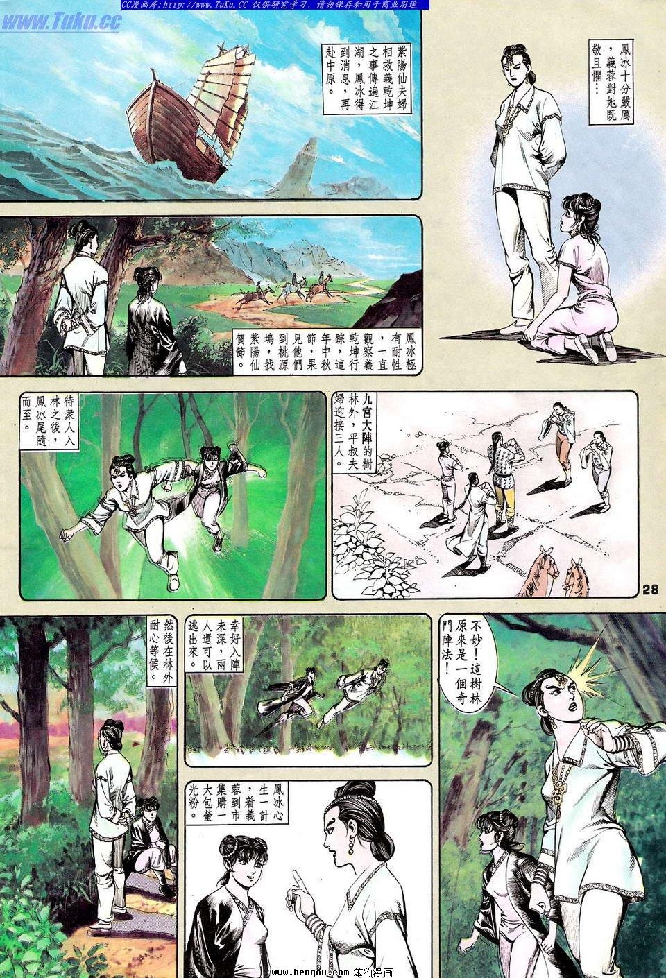 第5卷