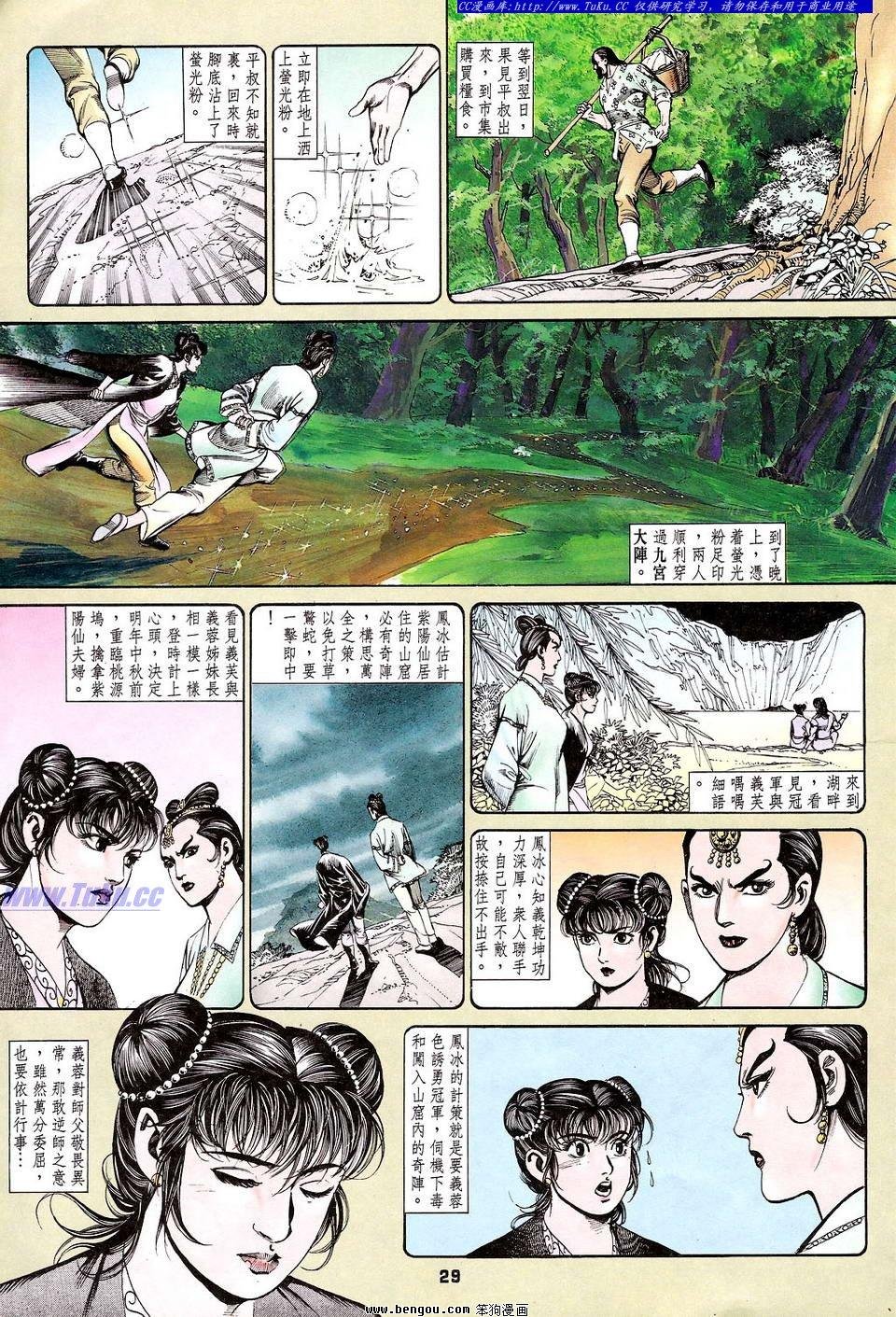 第5卷