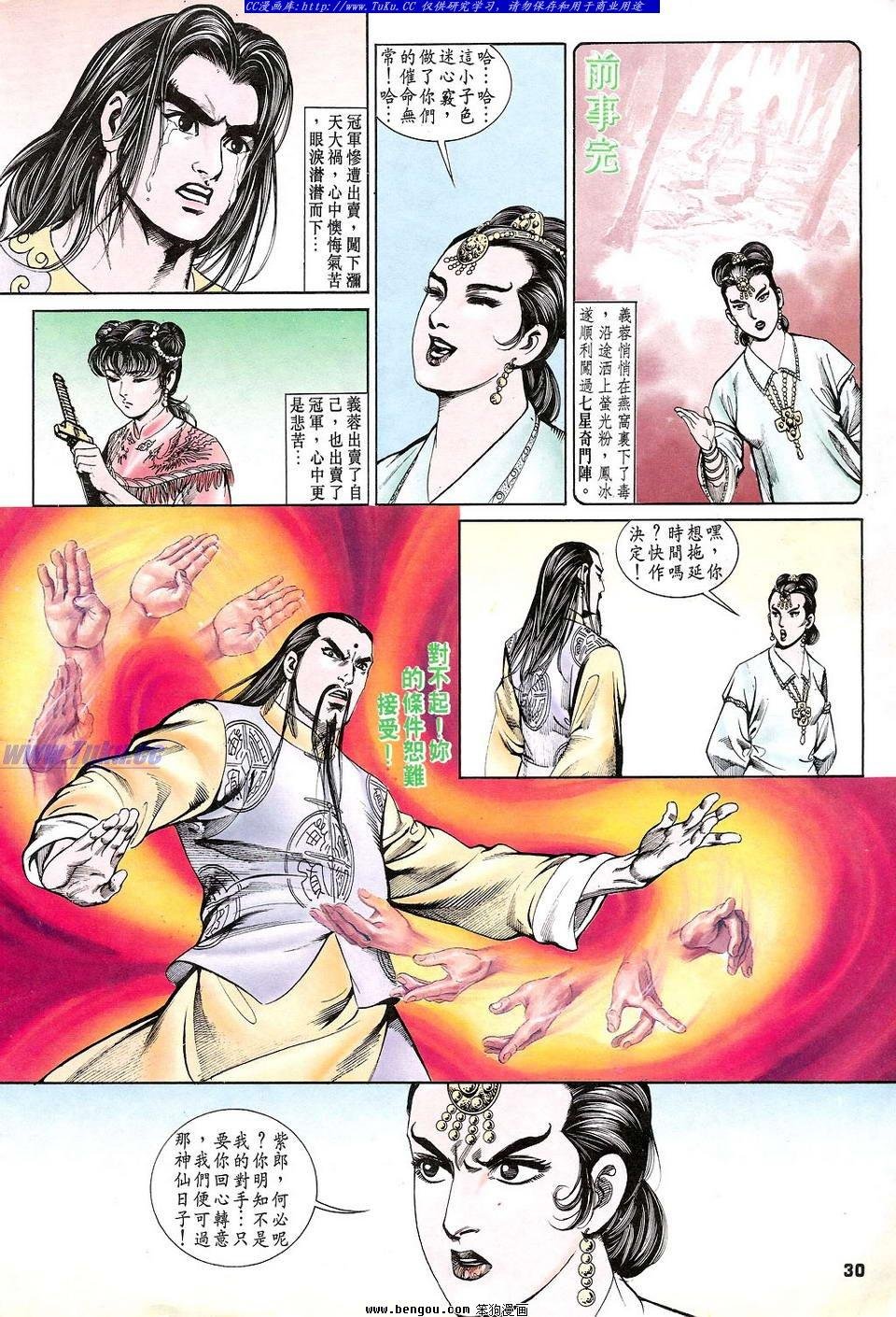 第5卷