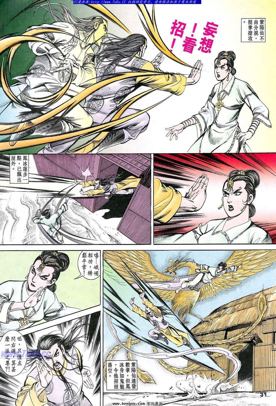 第5卷