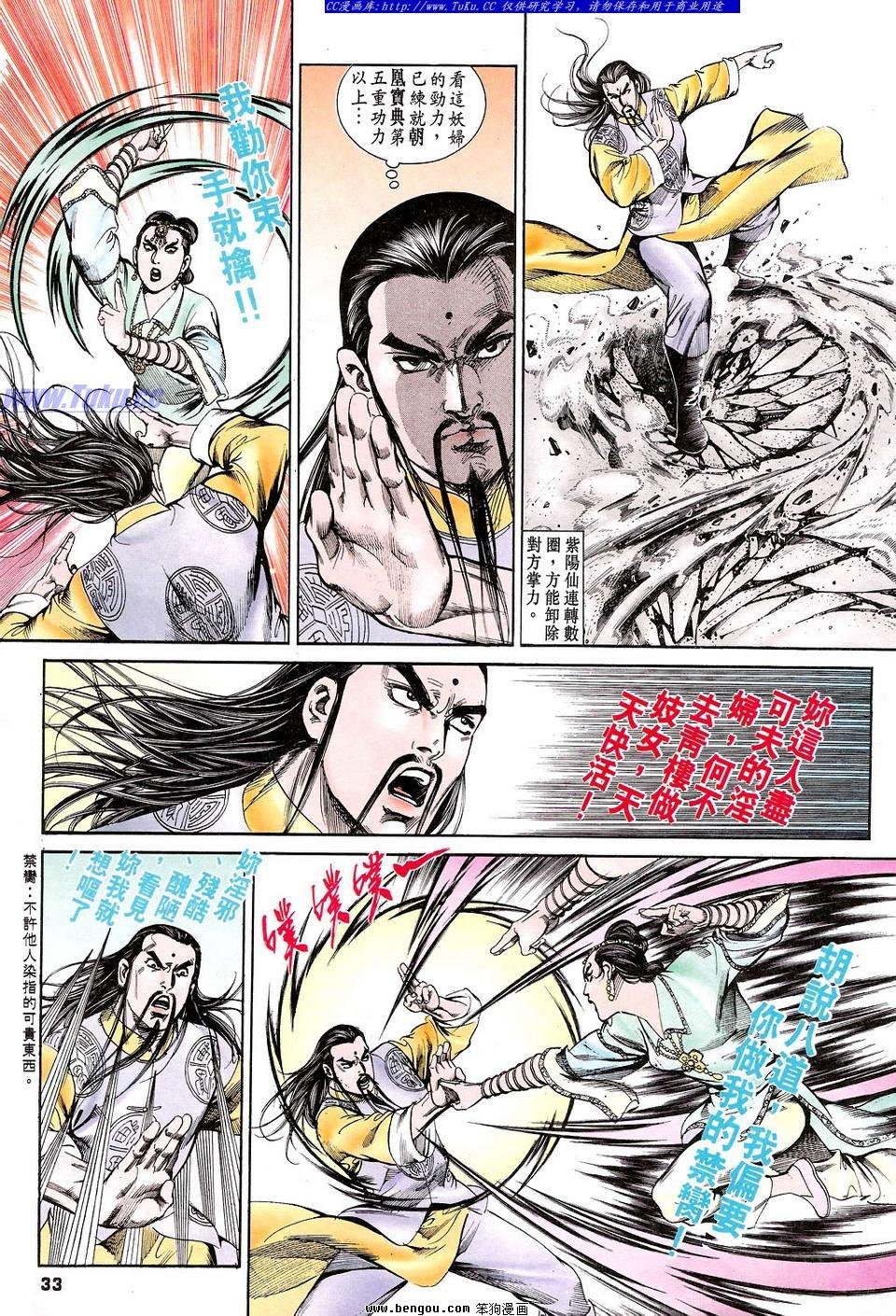 第5卷