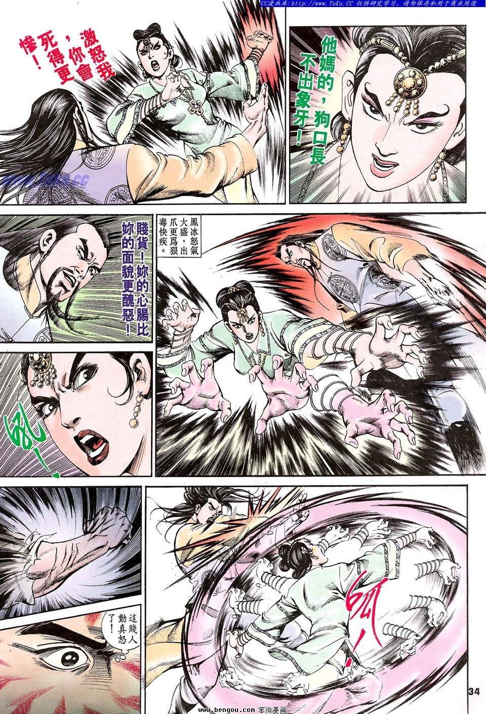 第5卷