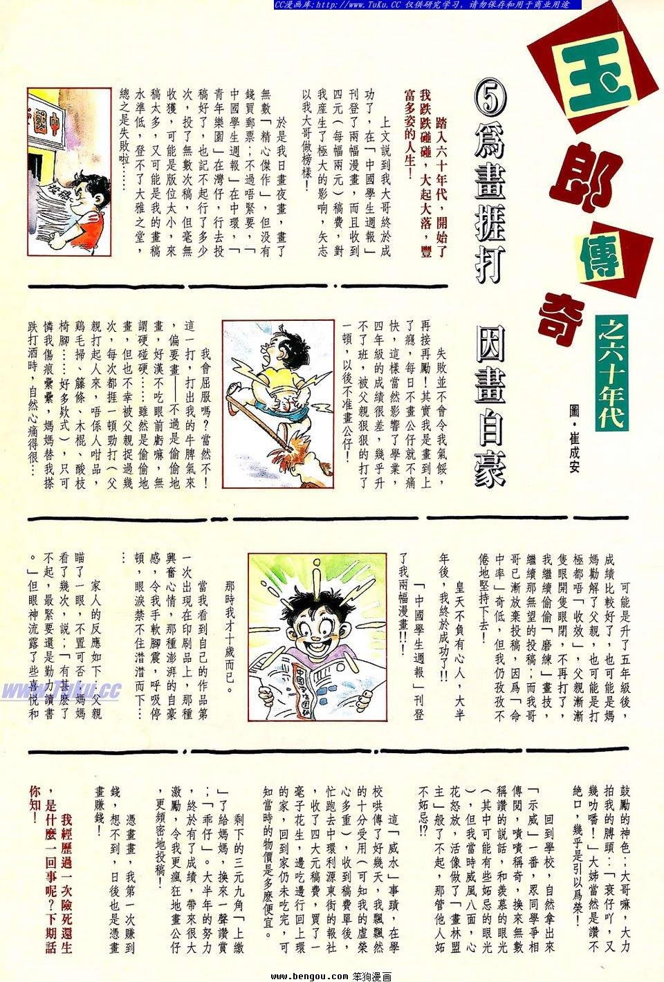 第5卷