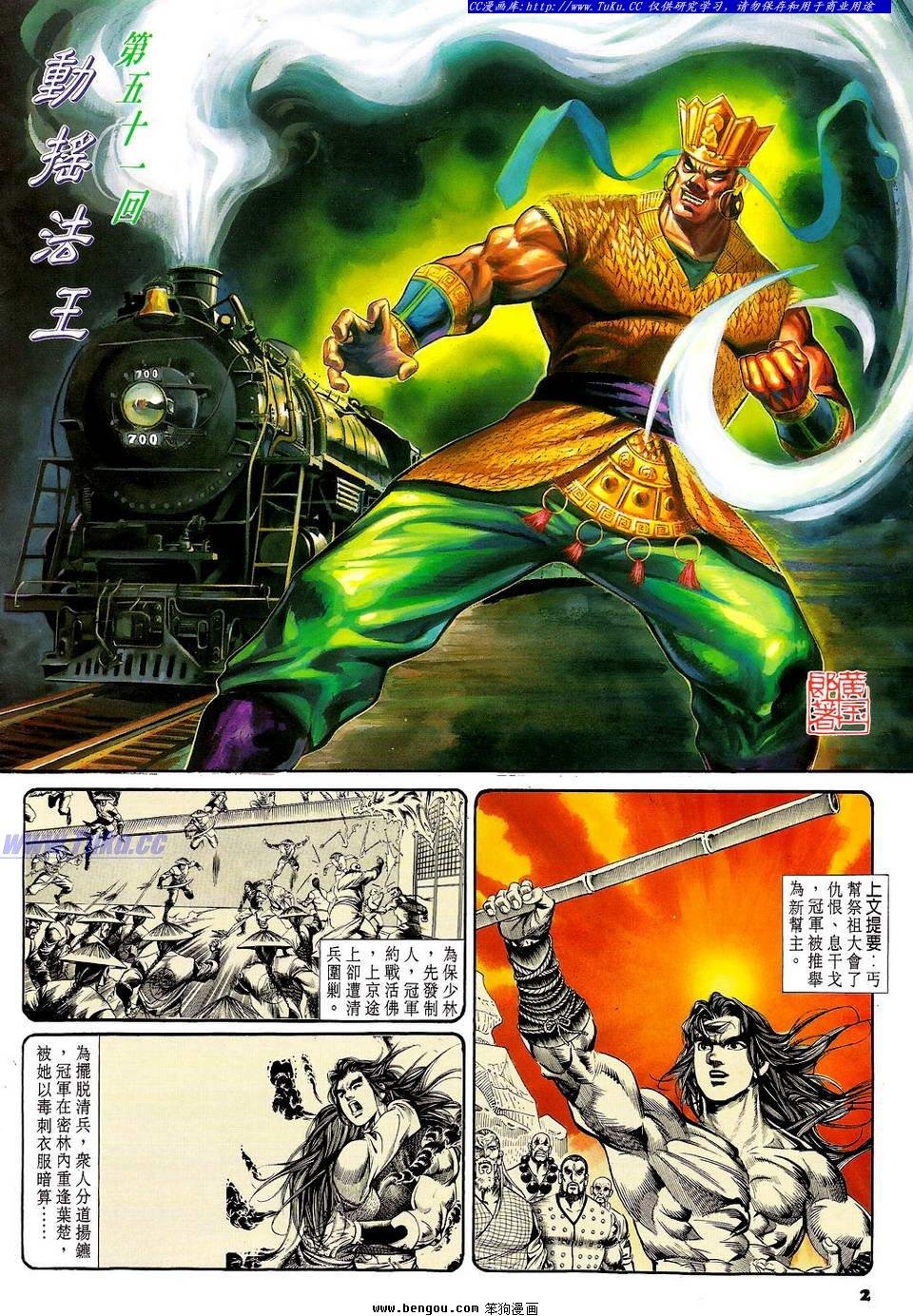 第51卷