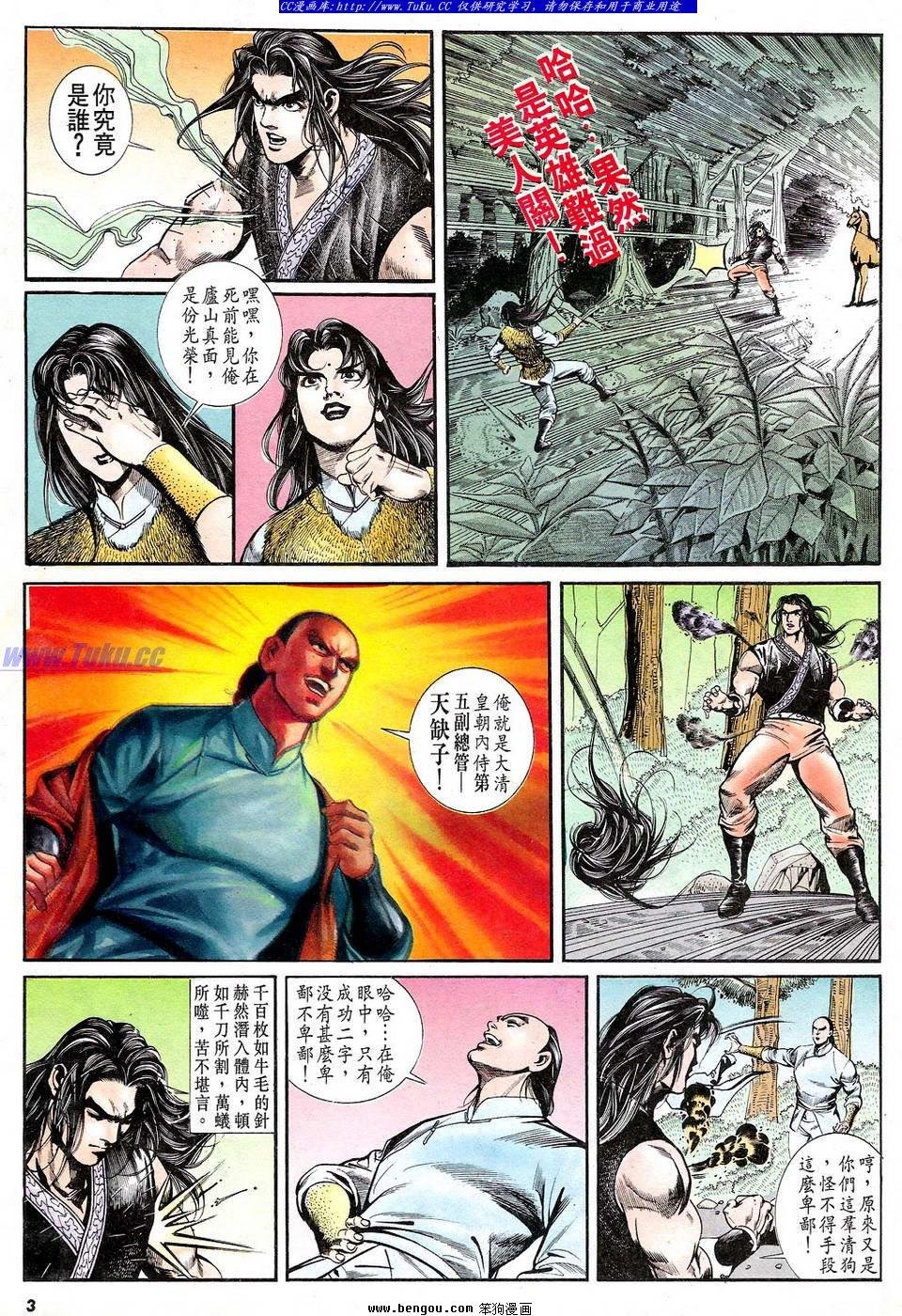 第51卷