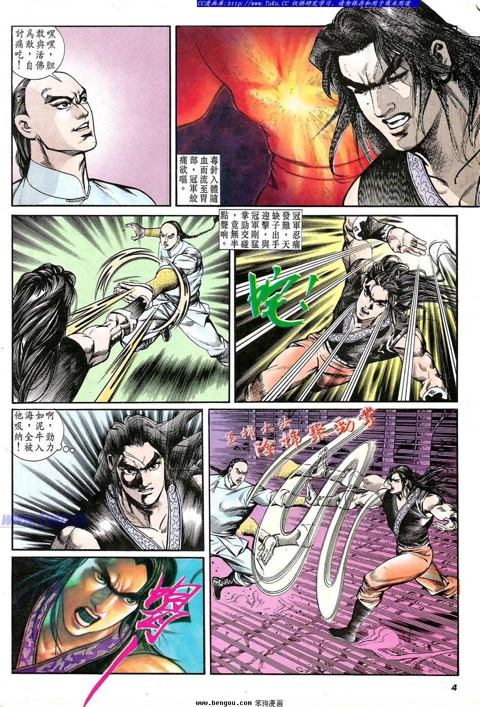 第51卷