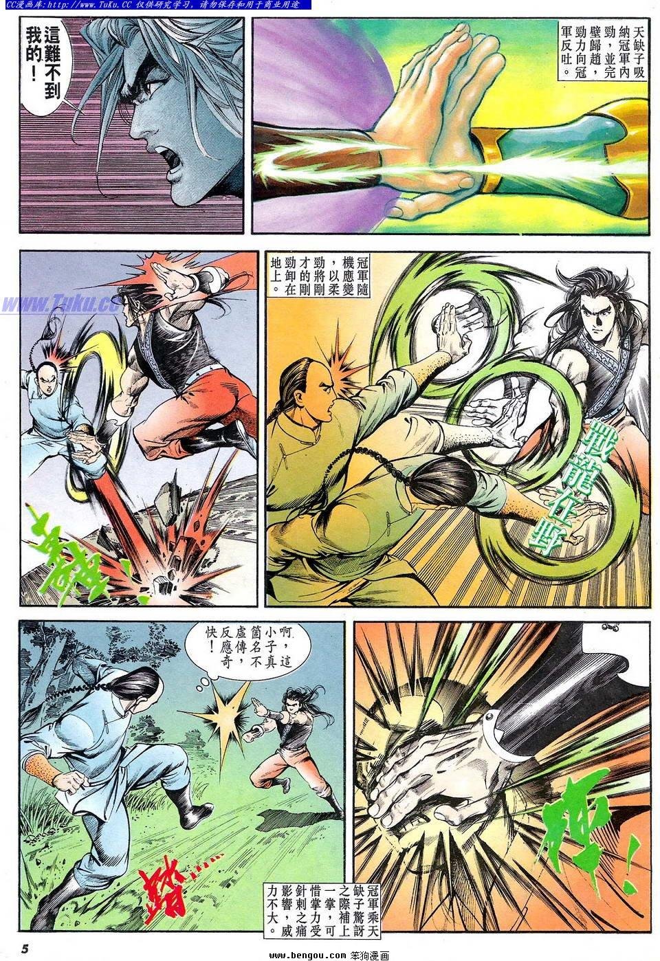 第51卷