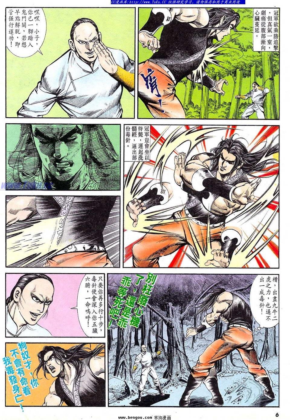 第51卷