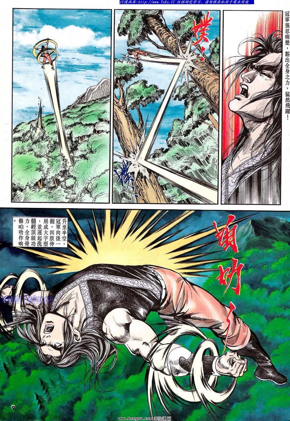 第51卷