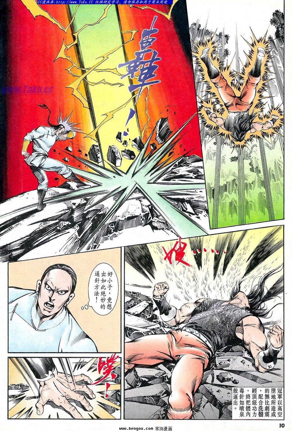 第51卷