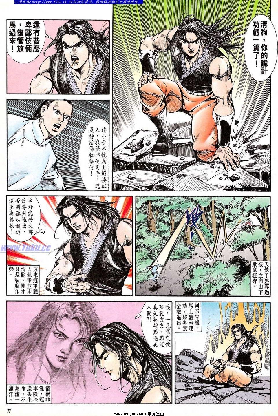 第51卷