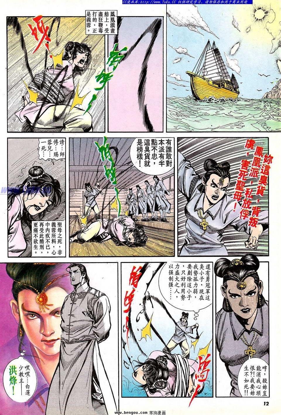 第51卷