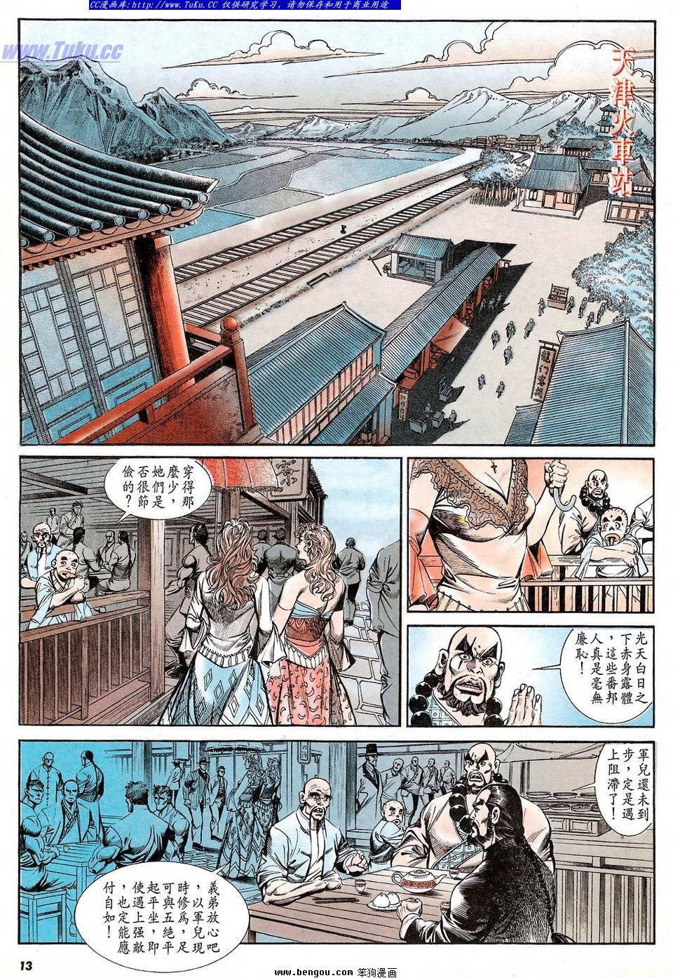 第51卷