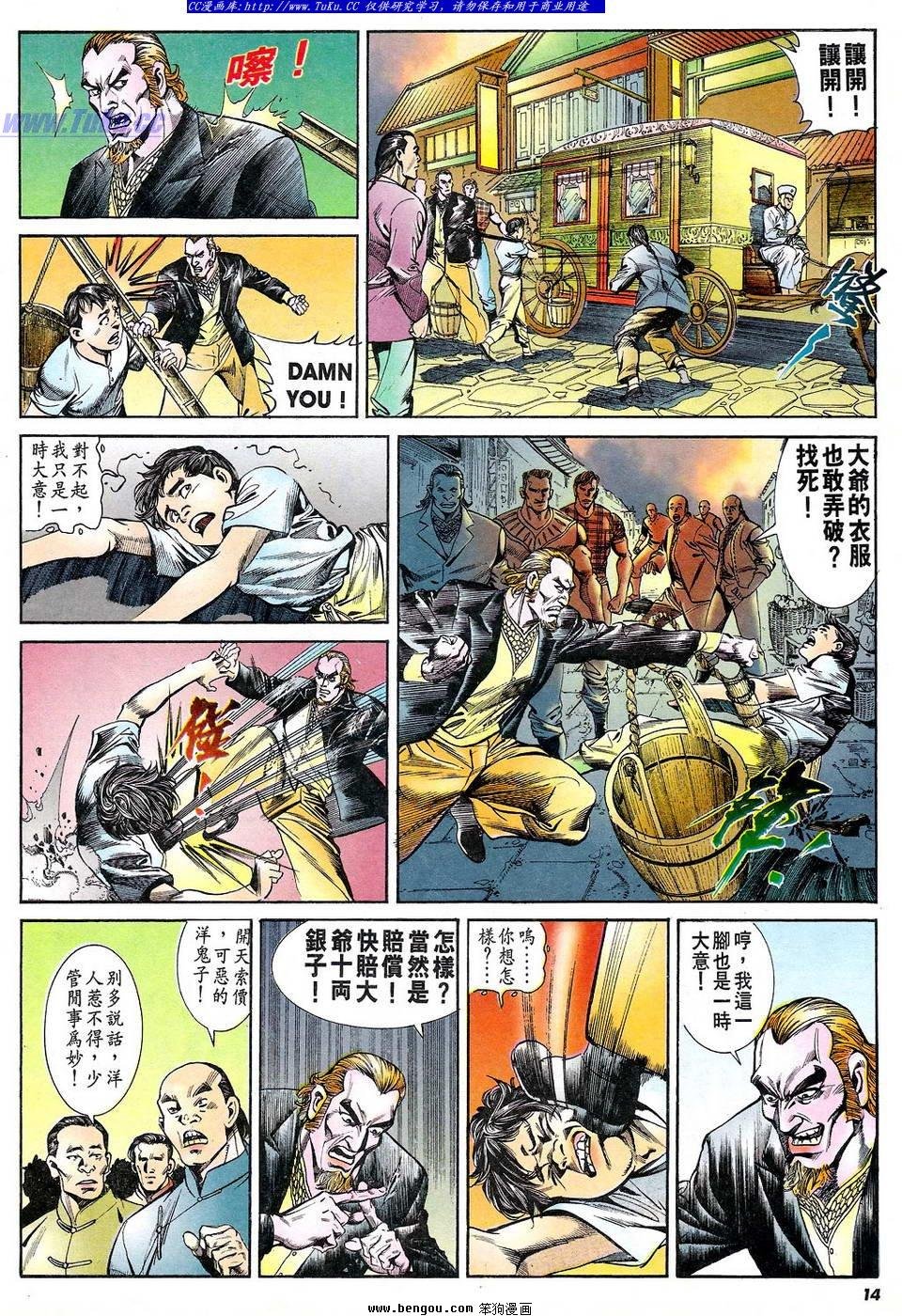第51卷