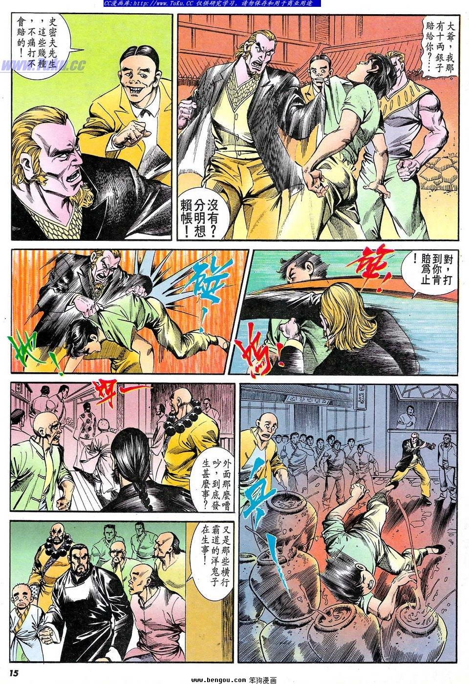 第51卷
