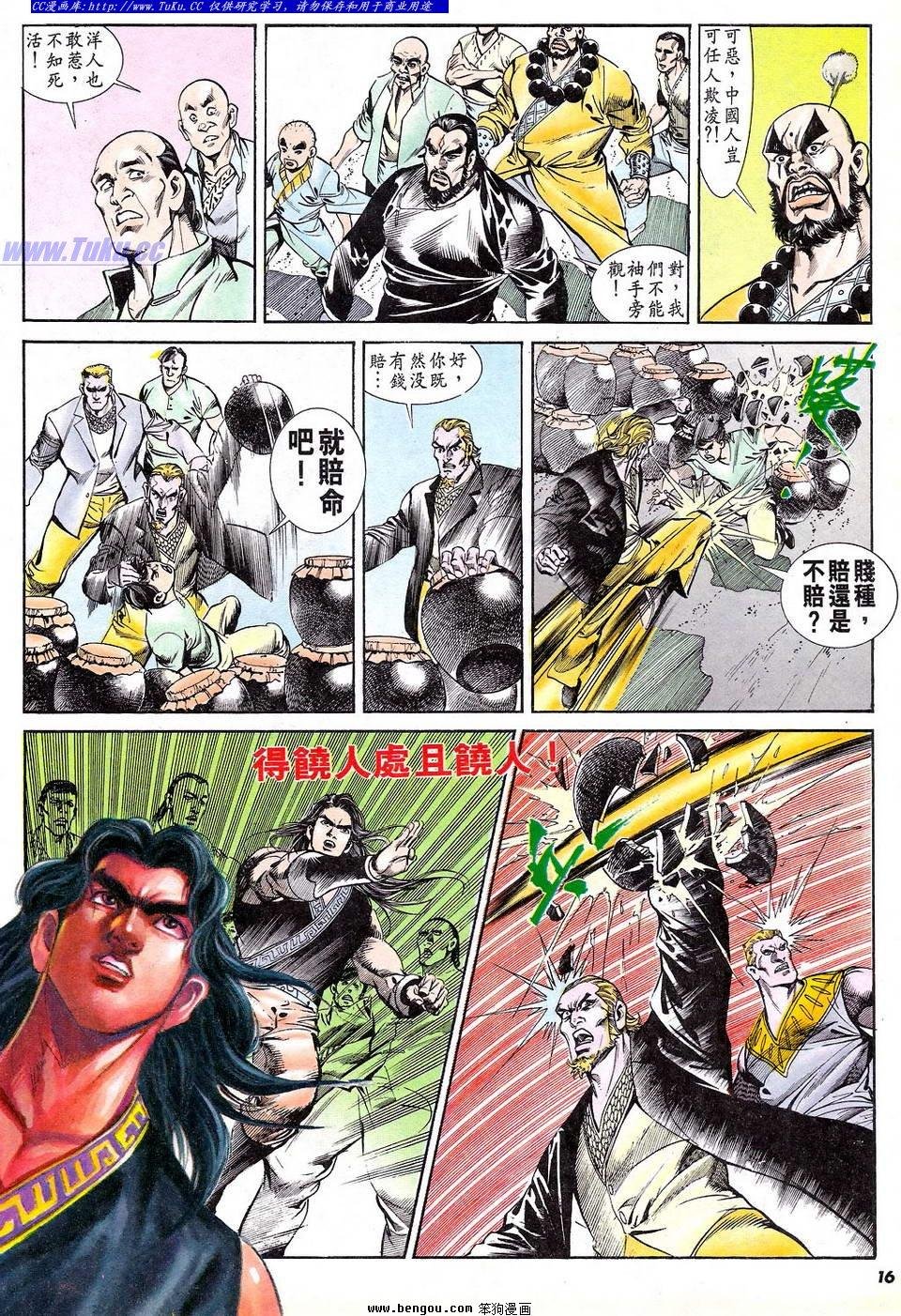 第51卷