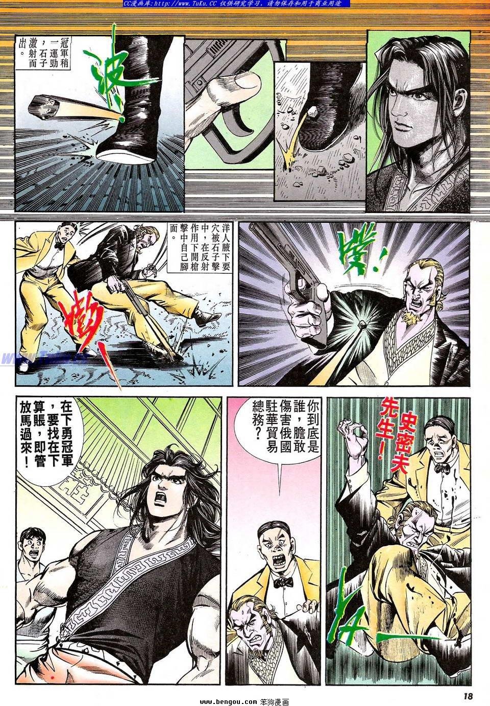 第51卷
