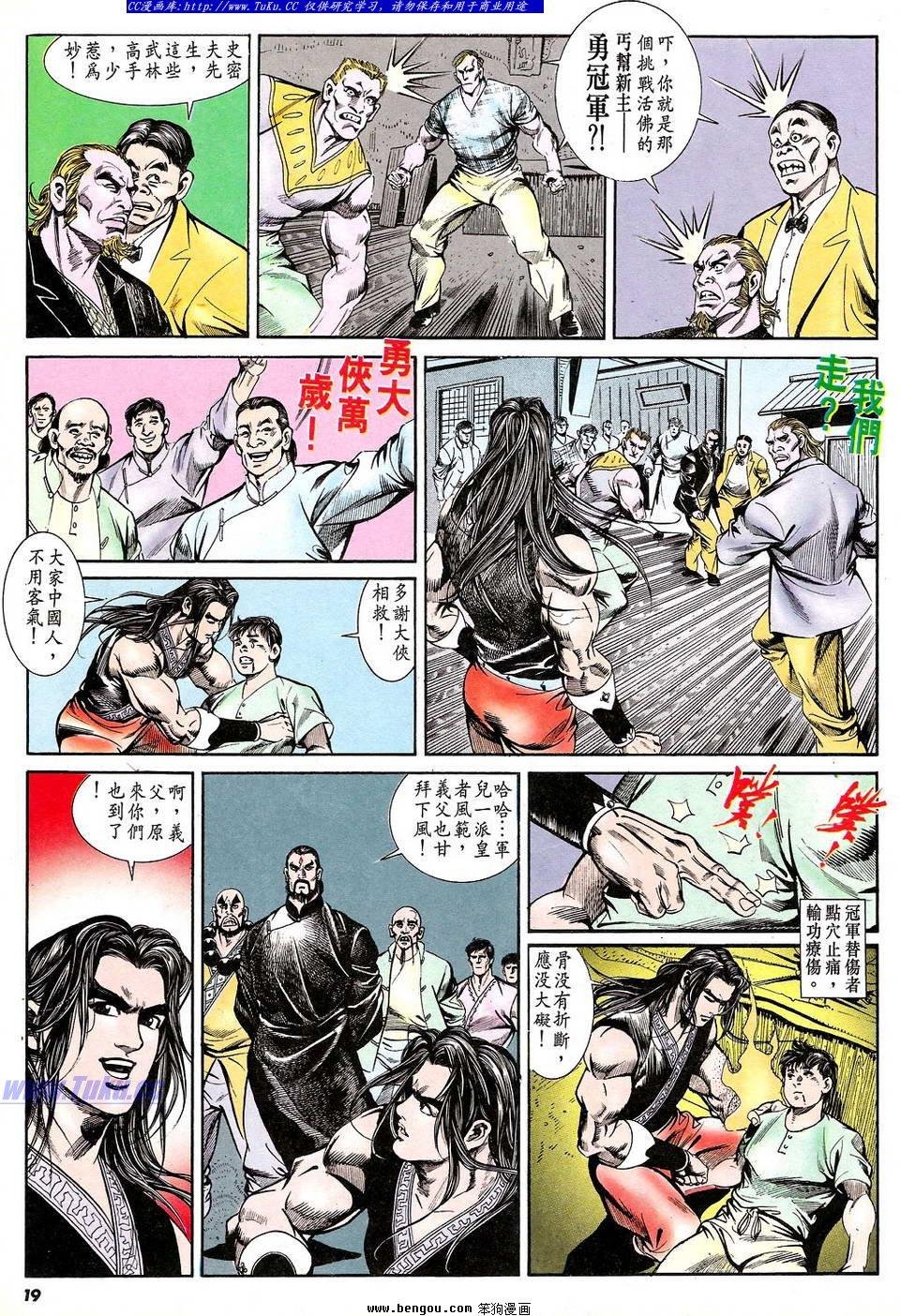 第51卷