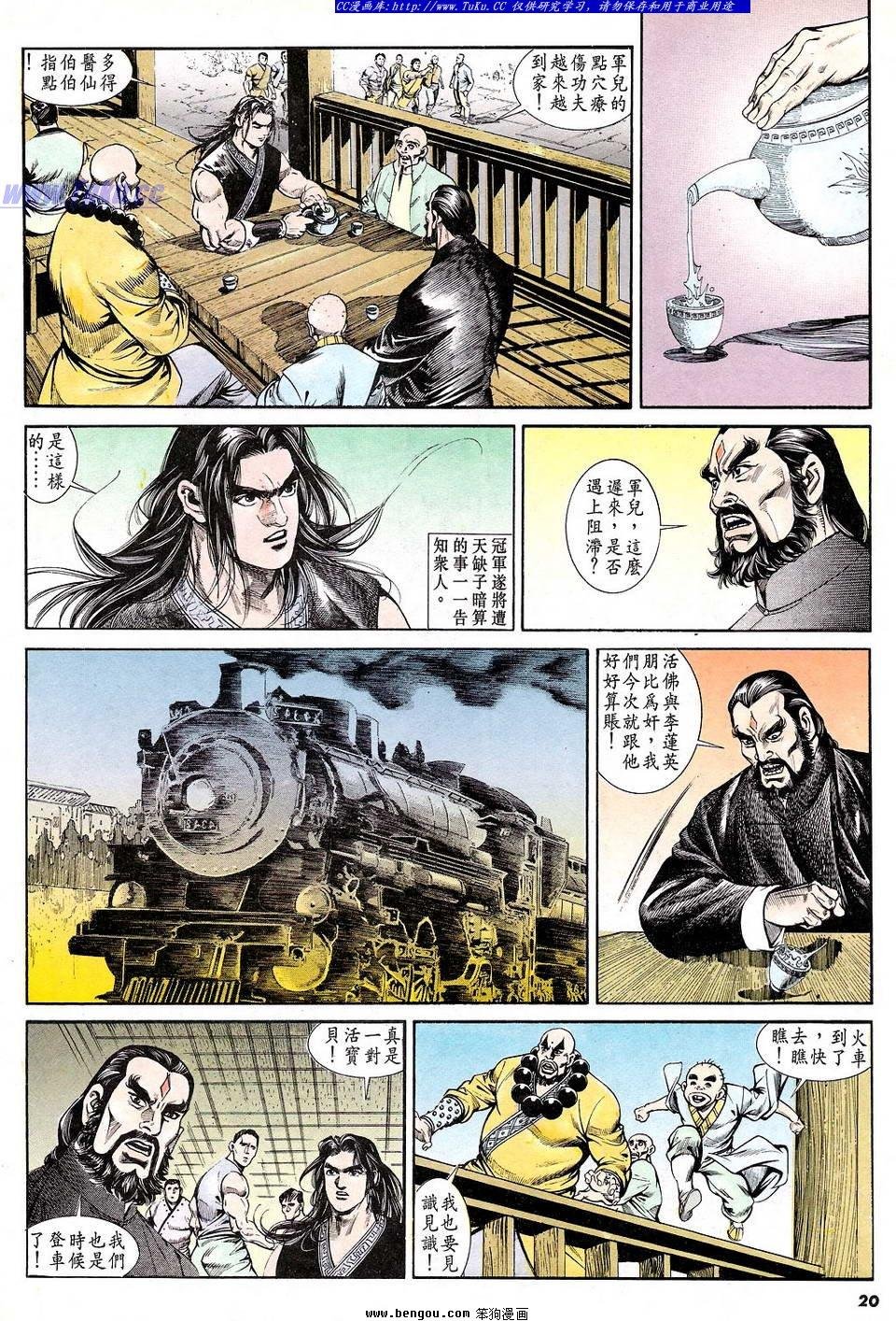 第51卷