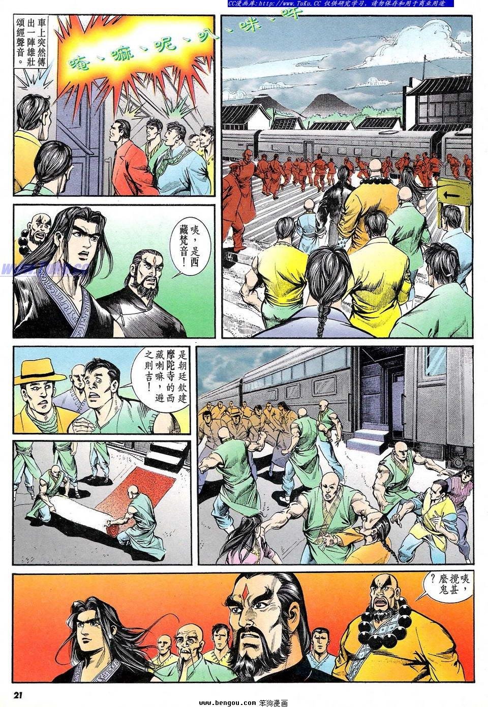 第51卷