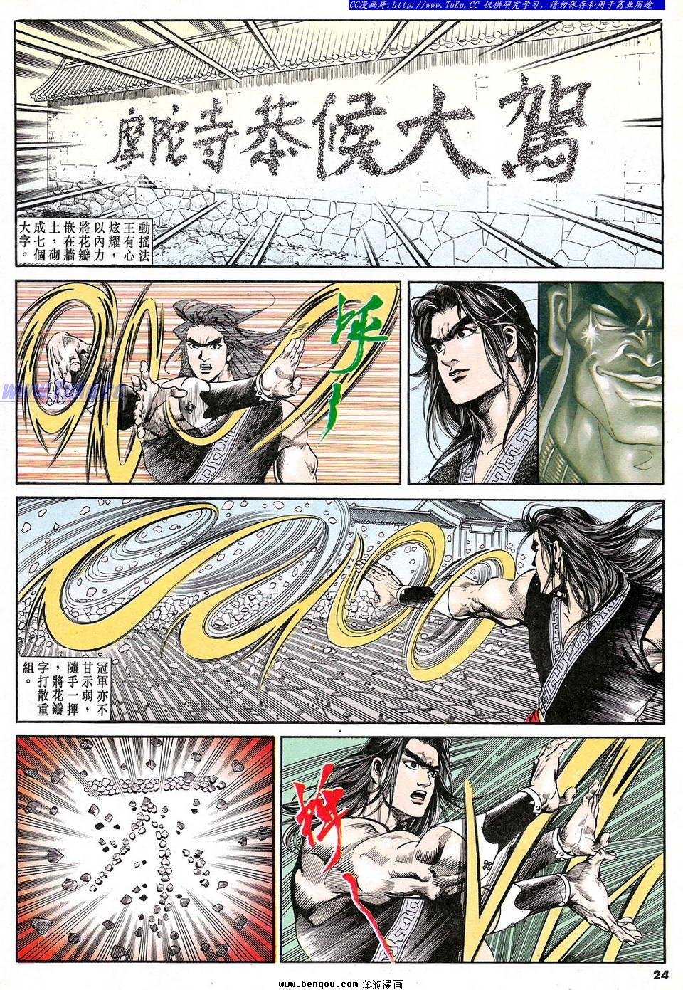 第51卷