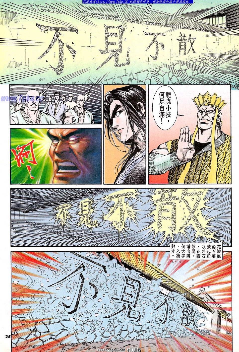 第51卷