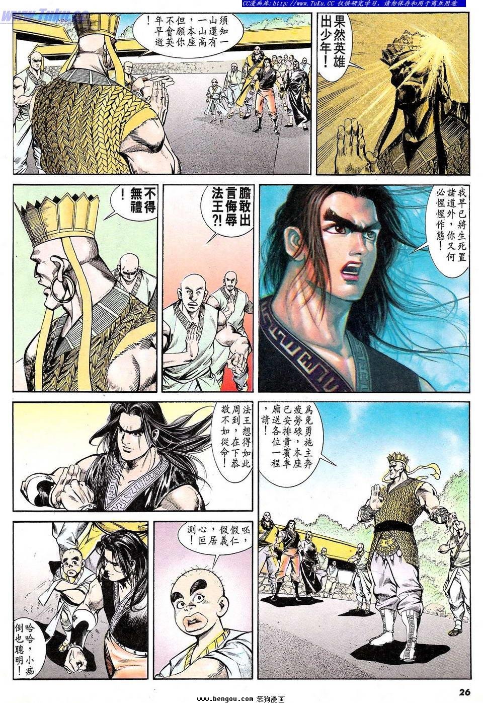 第51卷
