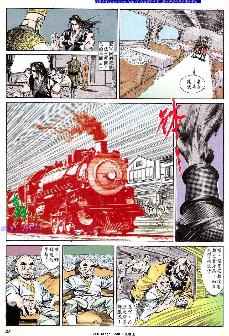 第51卷