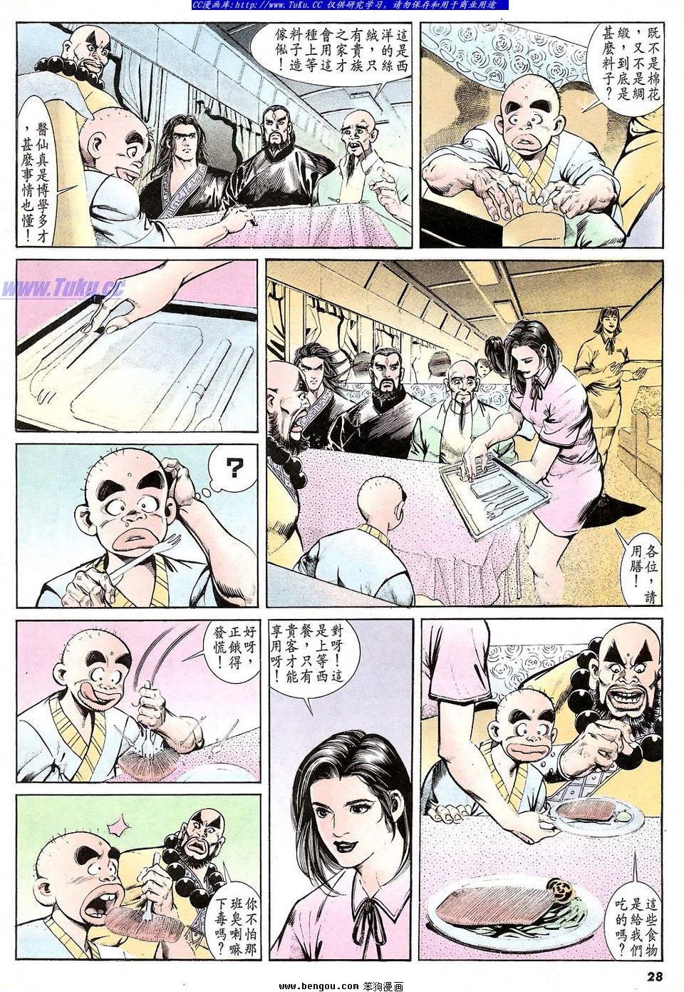 第51卷