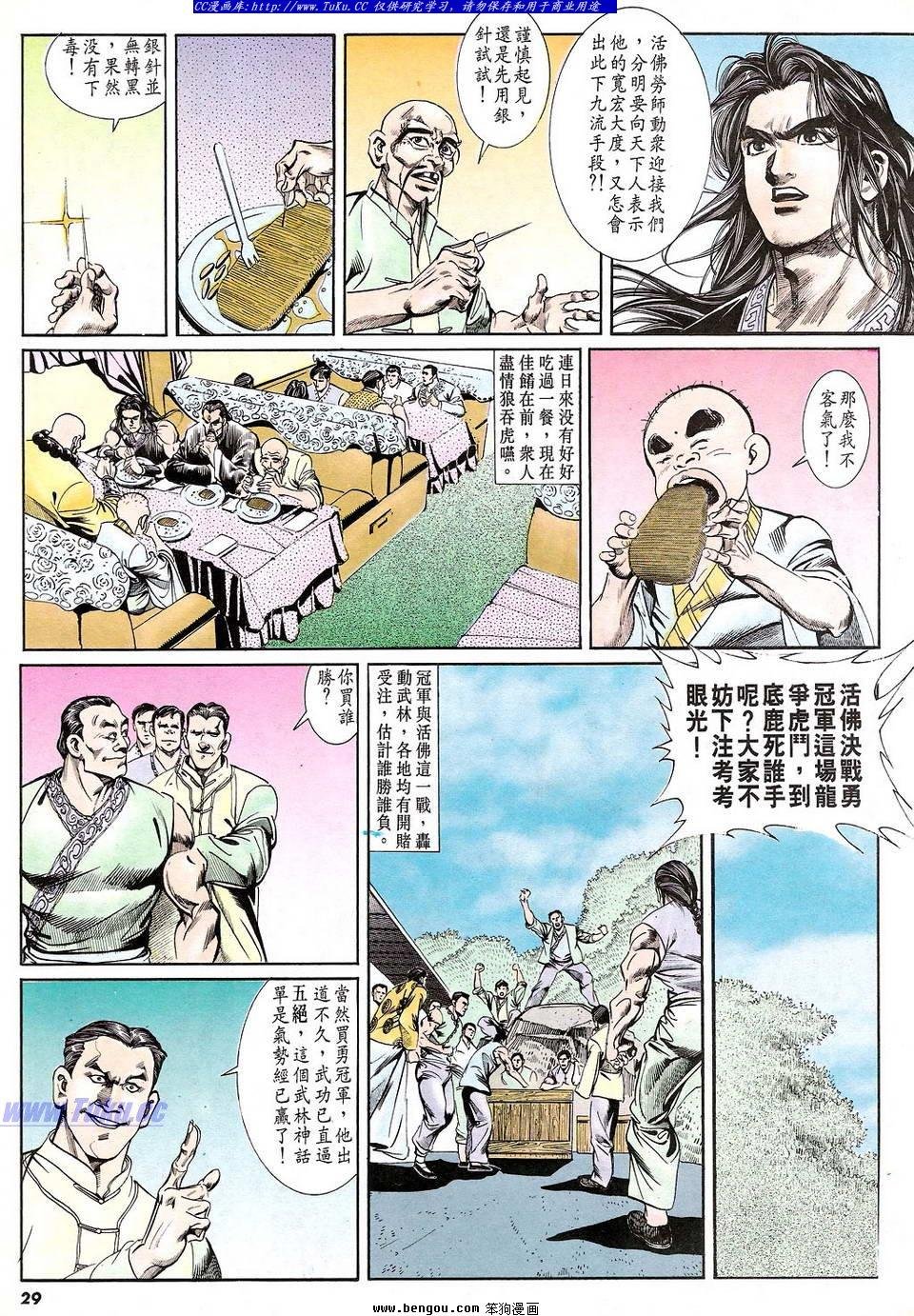 第51卷