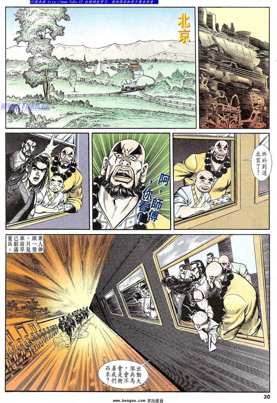 第51卷