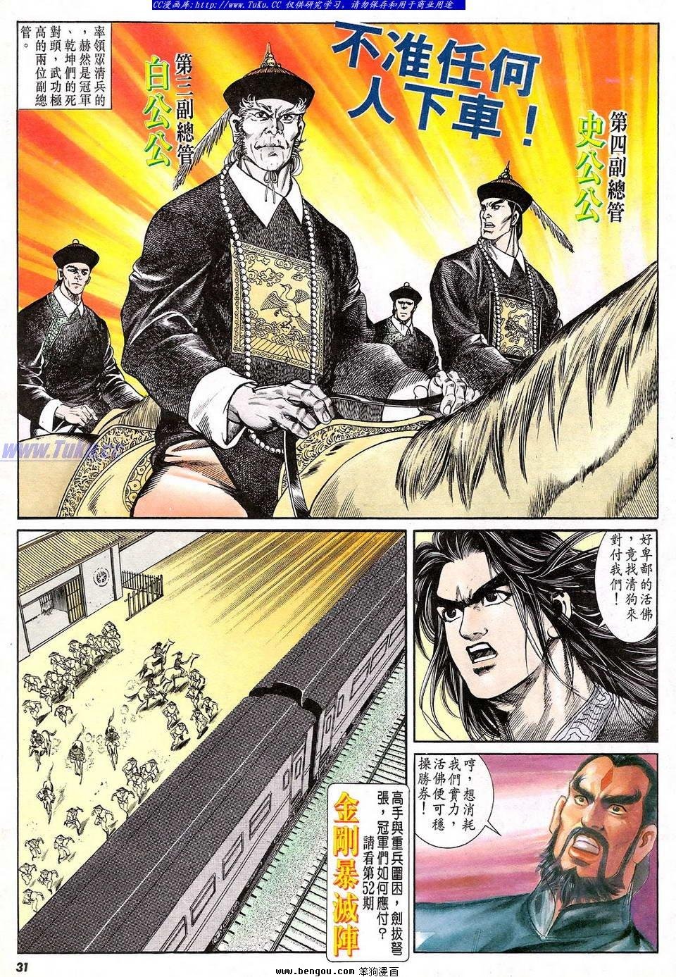 第51卷