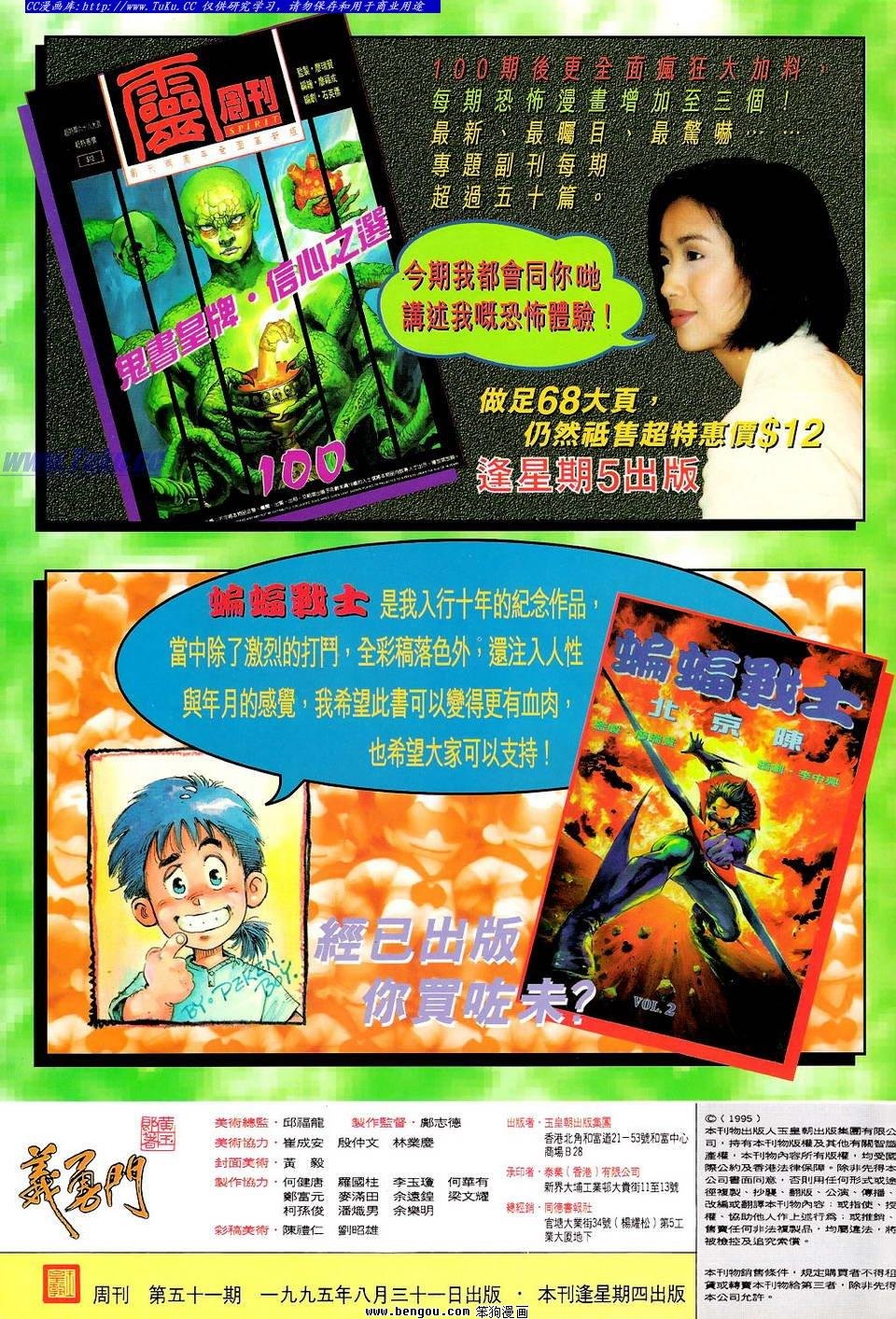 第51卷