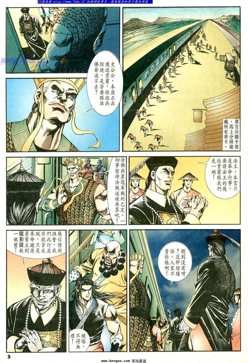 第52卷