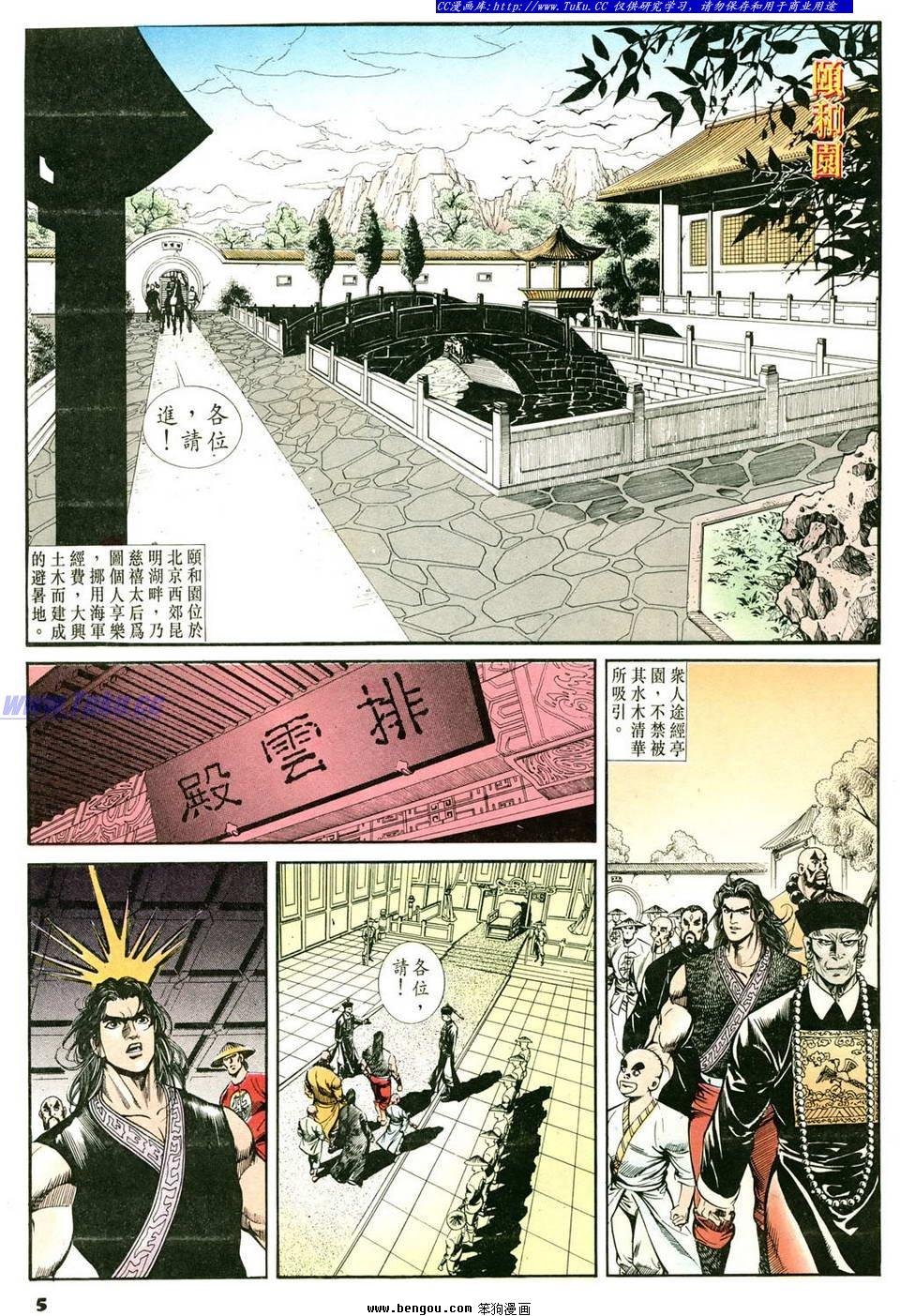 第52卷