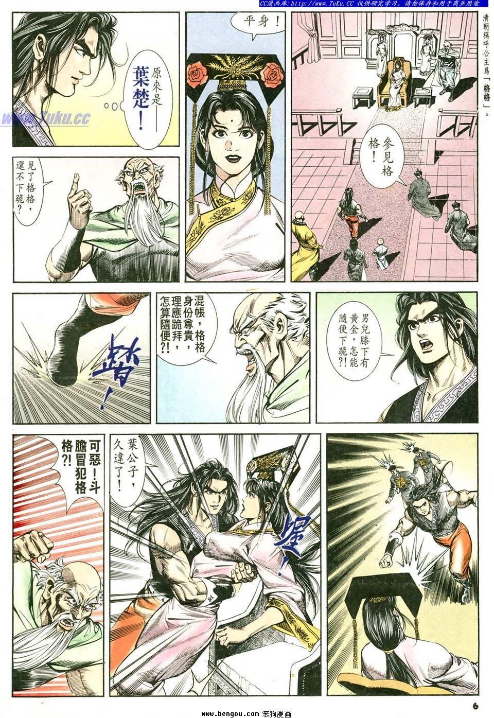 第52卷