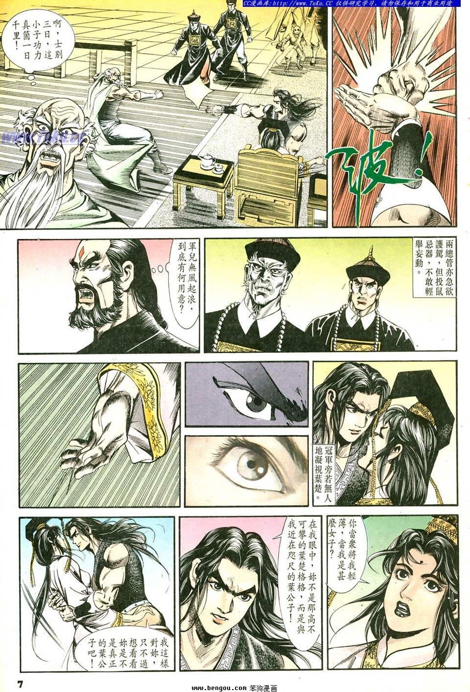 第52卷