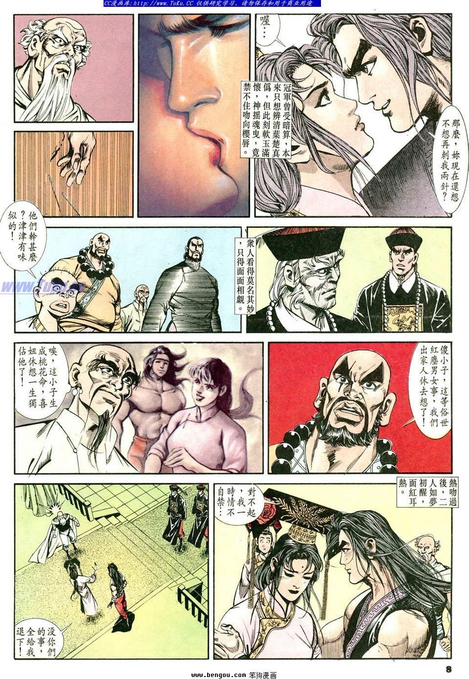 第52卷