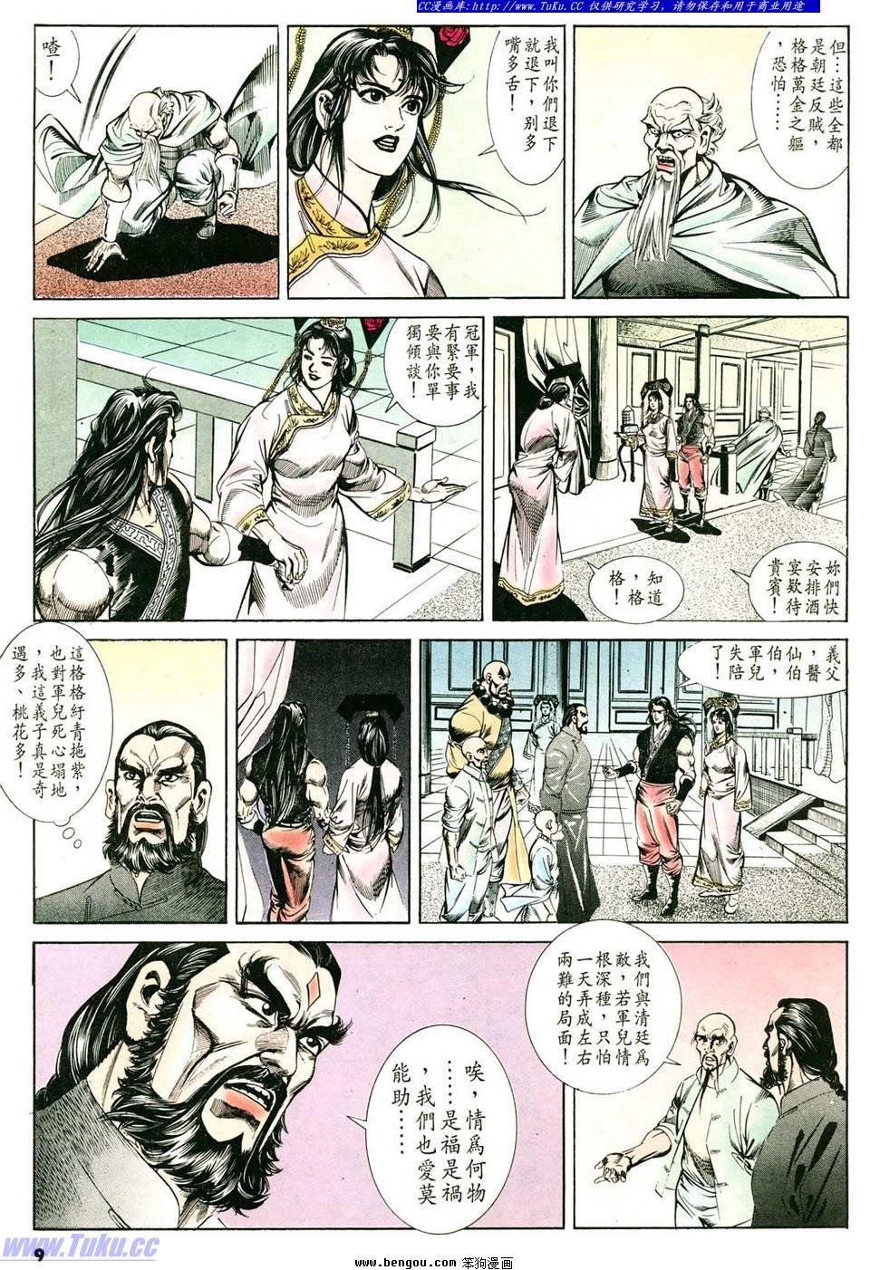 第52卷