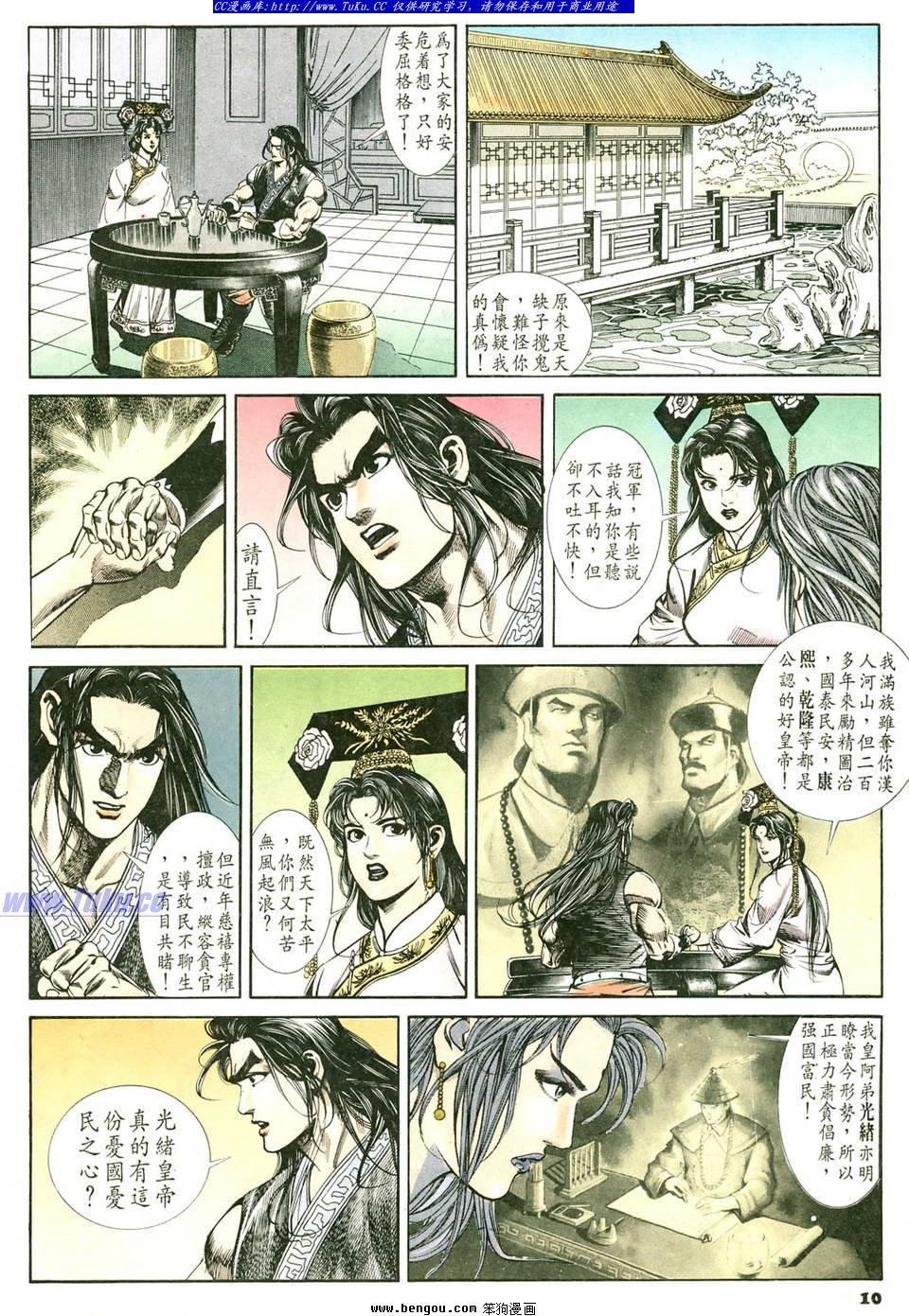 第52卷