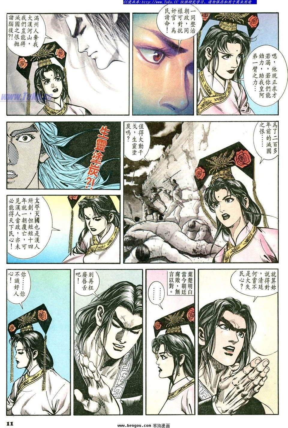 第52卷