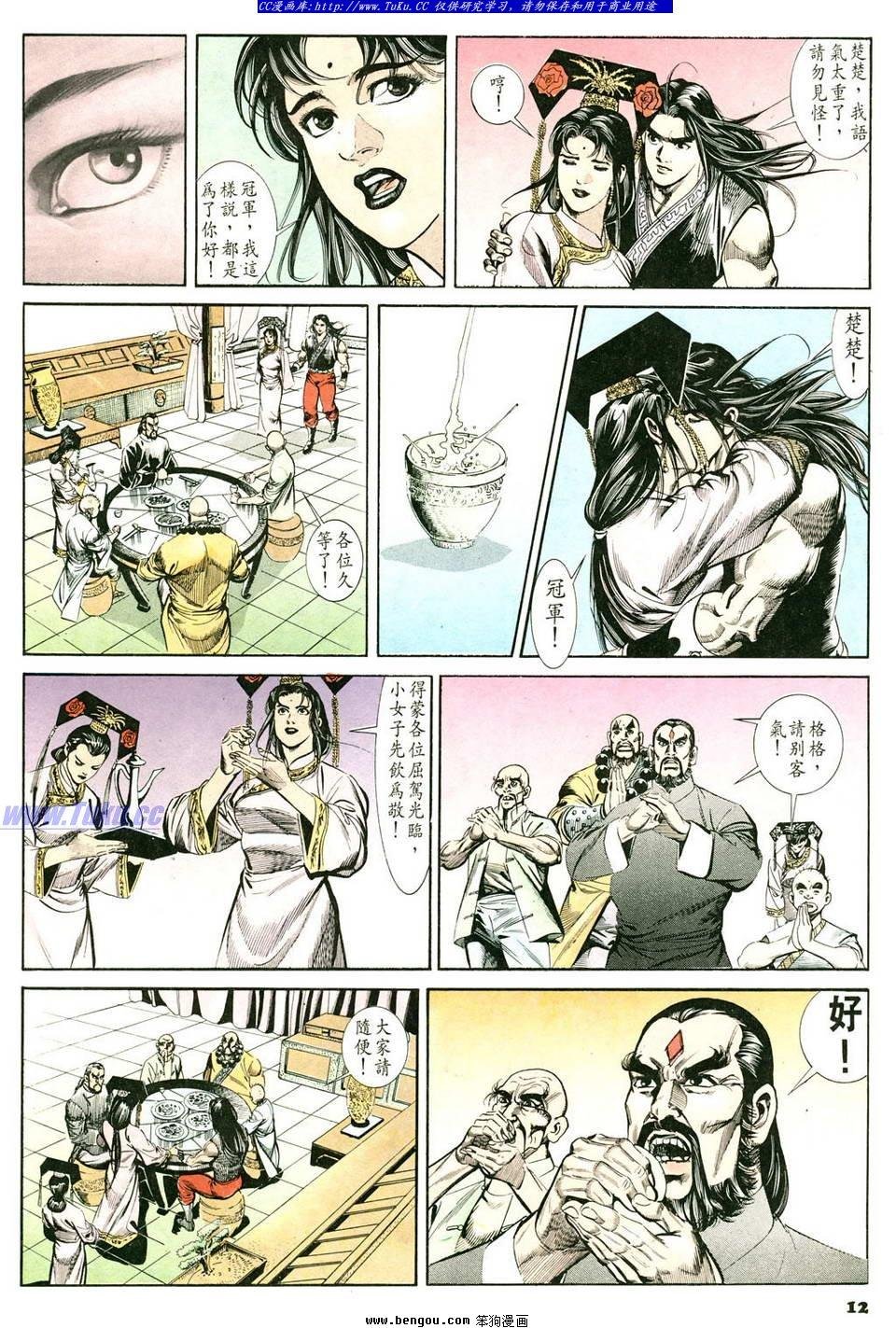 第52卷