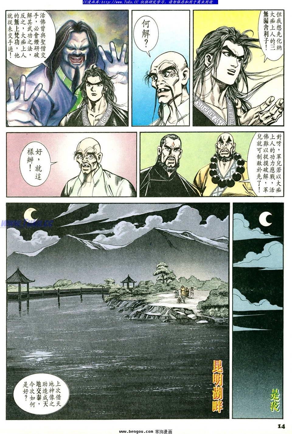 第52卷