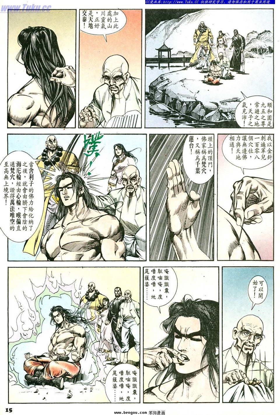 第52卷